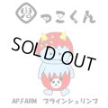 鬼っこくん（ソルトレイク産ブラインシュリンプ）30ｇ　孵化率95％程度