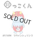 鬼っこくん（ソルトレイク産ブラインシュリンプ）30ｇ　孵化率95％程度