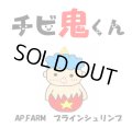チビ鬼くん（ベトナム産ブラインシュリンプ）50ｇ　孵化率95％以上