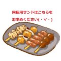 APFARM　サンドシリーズ（魚やシェルター同梱購入の場合はこちら）
