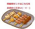APFARM　サンドシリーズ（魚やシェルター同梱購入の場合はこちら）